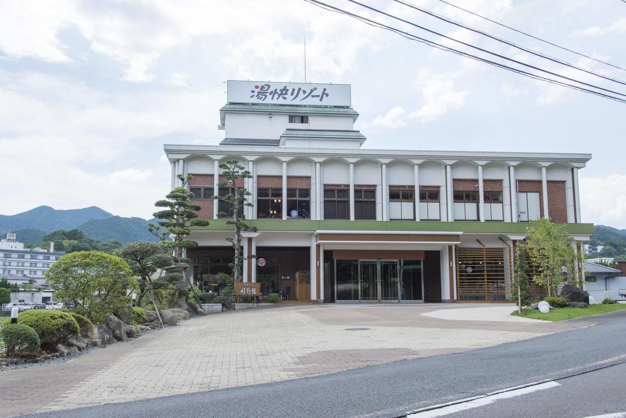 Ooedo Onsen Monogatari Ureshinokan Exterior foto